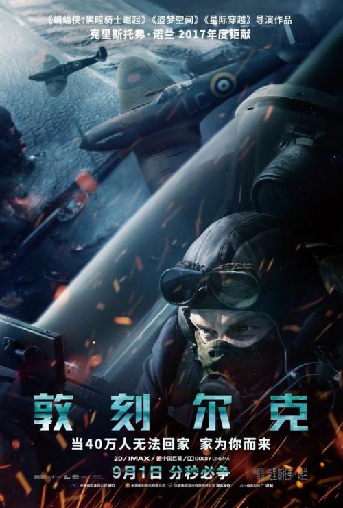 高仿学籍证明